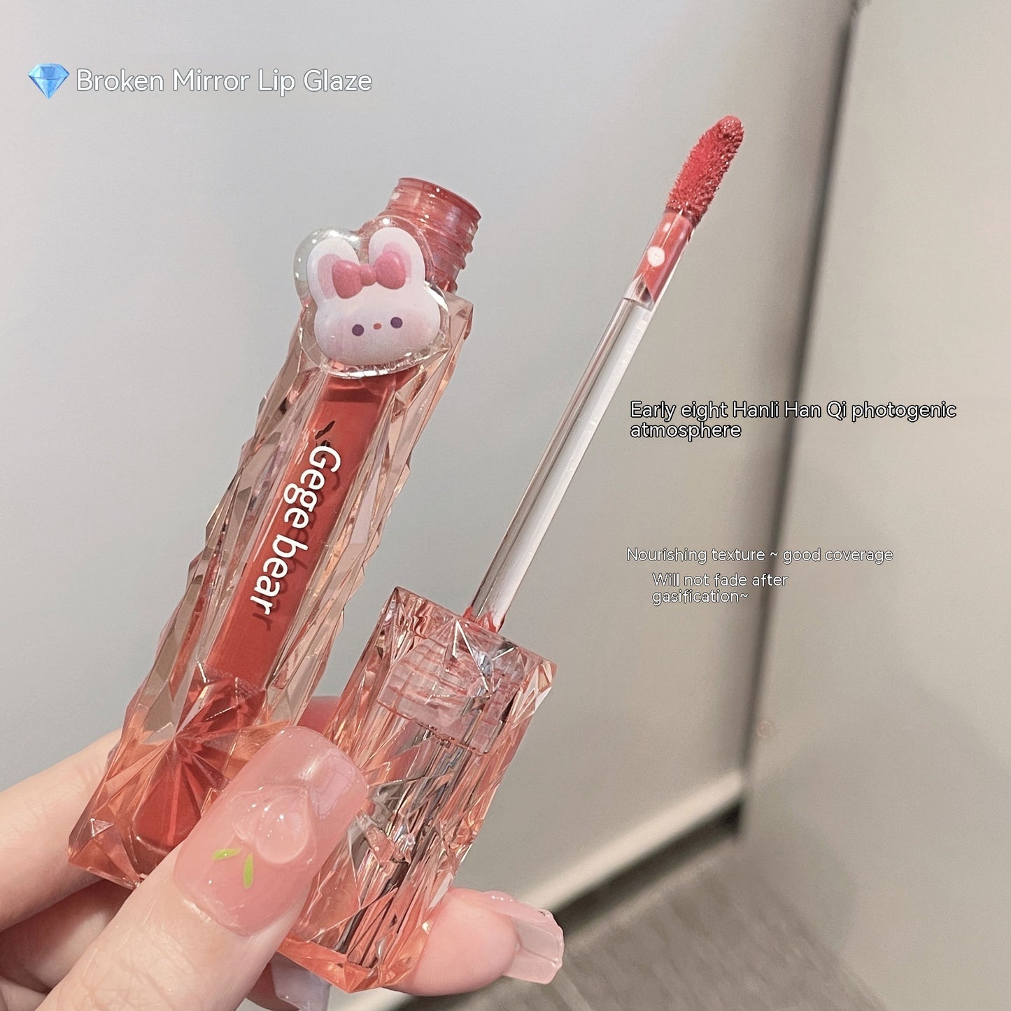 Crystal Transparent Diamond Light Mirror Lip Lacquer White